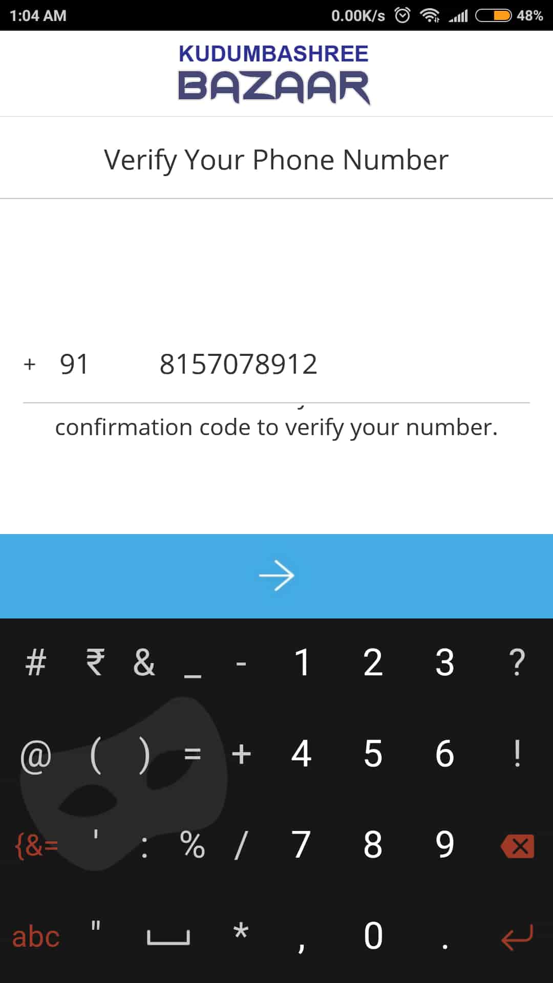 kudumbashree how to install app help athul